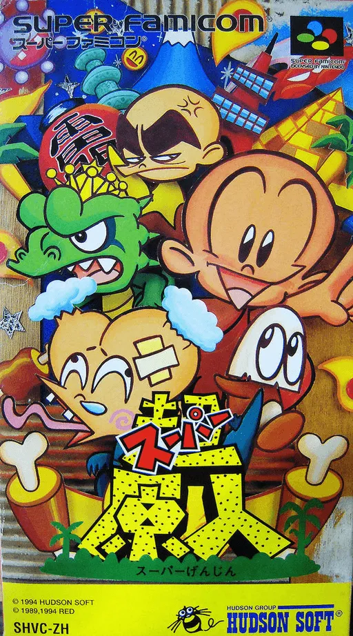 Super Genjin (Japan)